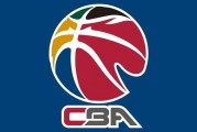 开云官网-球迷态度：CBA第一阶段结束，你对你的主队表现满意吗？