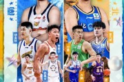 开云体育下载-惊不惊喜？CBA全明星首发阵容公布，广东1人，辽宁1人，北京队2人